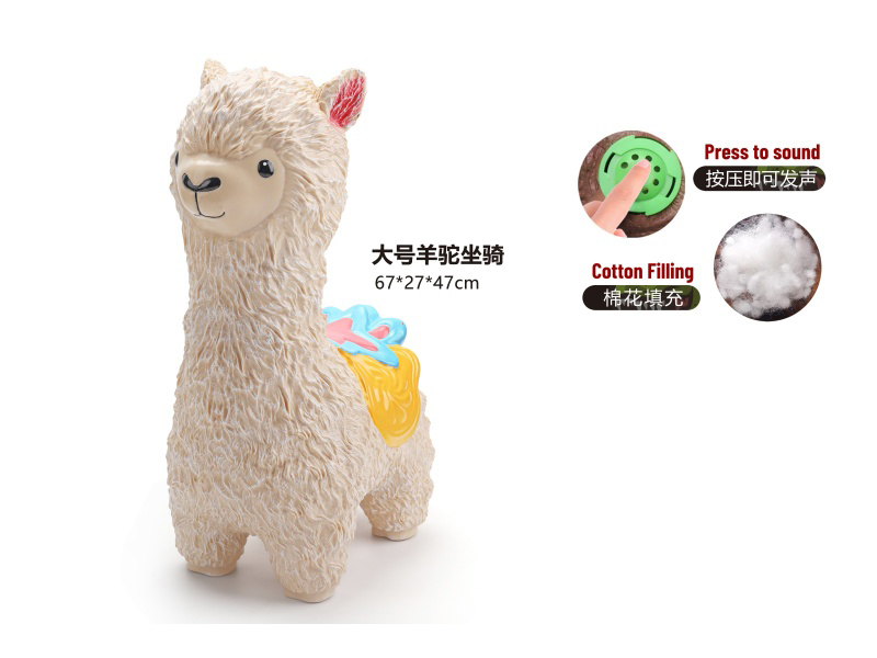 70Cm Large Riding Alpaca