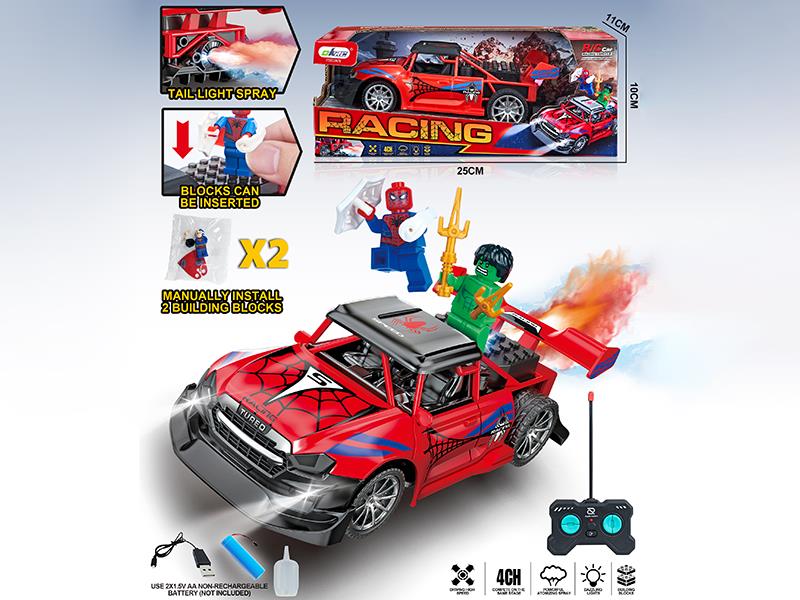 Remote Control Spray Car With Building Blocks