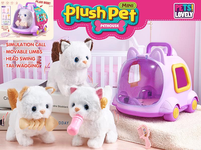 B/O Plush Cat + Cage + Baby Bottle + Lollipop + Comb + Fish Bone + Sticker + Lead Rope