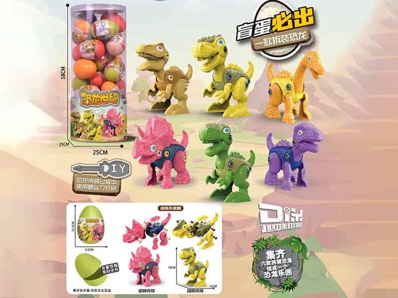 DIY Assembly Dinosaur Surprise Ball 30PCS