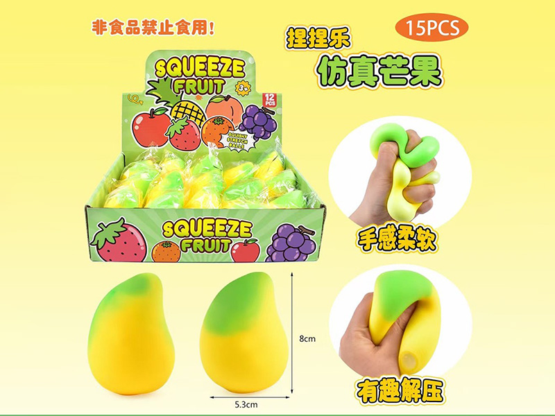 Mango Squeeze Toy