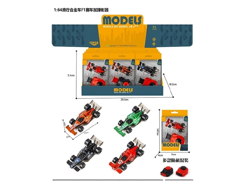 1:64 Free Wheel Alloy Car+F1Race Car With  Launcher