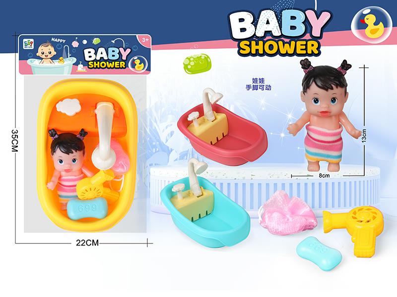 Spray Water Bathtub + Vinyl Small Baby Doll Set