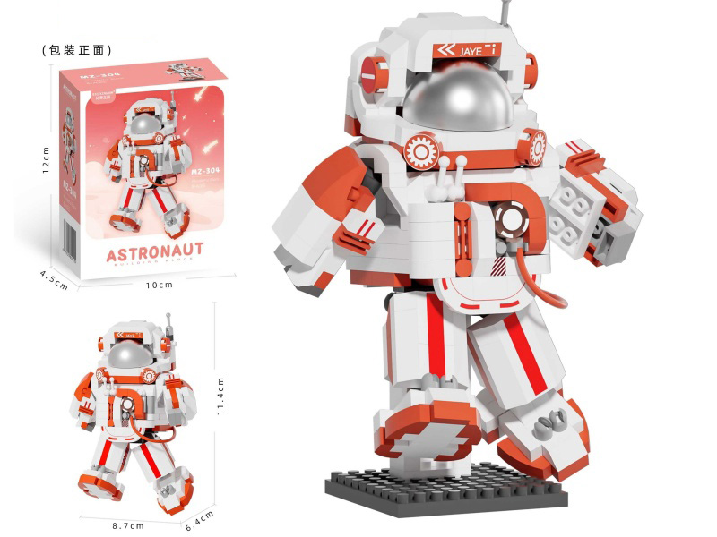 Building Blocks: 570 PCS Of Q-Version Astronaut