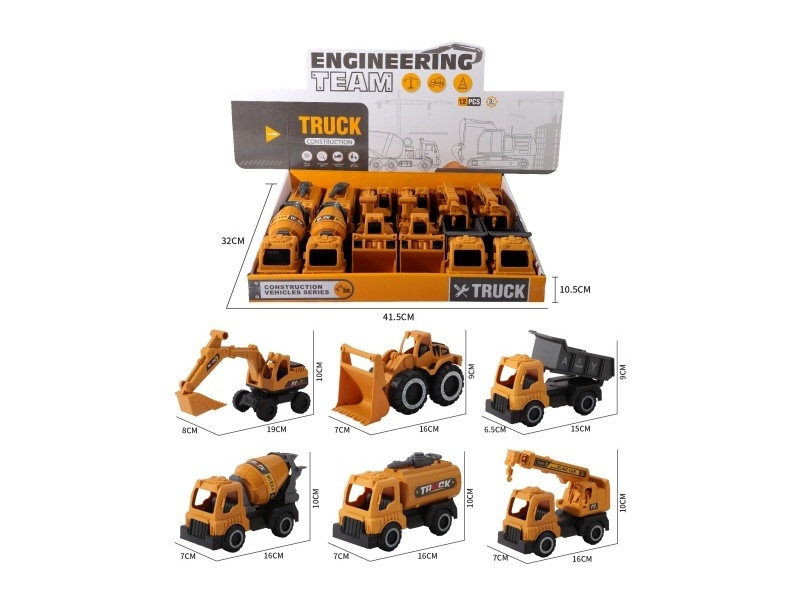 Six Types Of Engineering Vehicles, Totaling 12 Pieces, Were Coasted