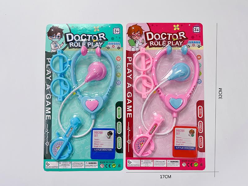 Doctor Set