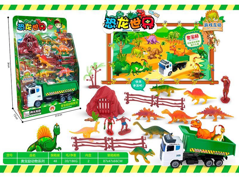 Dinosaur World Set