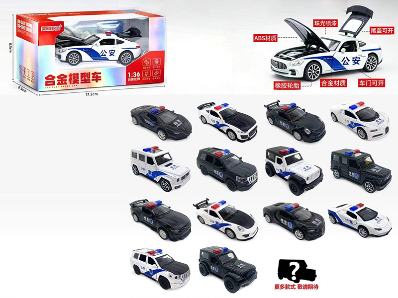 1:36 Pull Back Alloy Police Car Model With Light And Music(Can Open The Door)