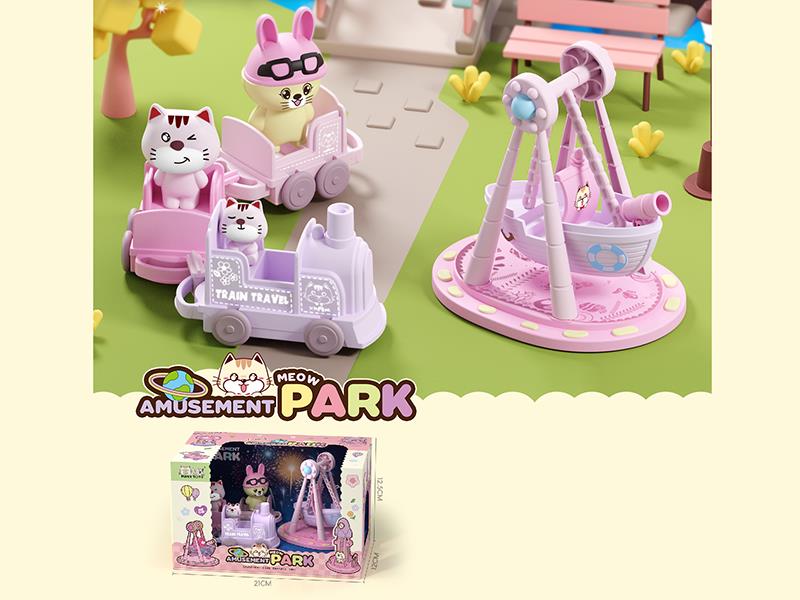 Meow Amusement Park Station 4 Microcosmic Scene Toy