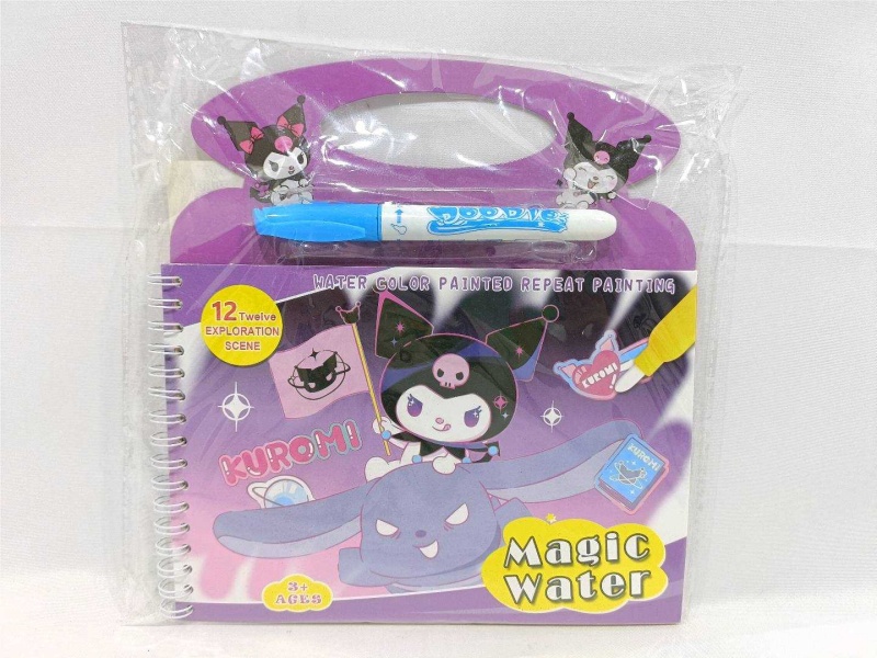 Kuluomi Water Picture Album