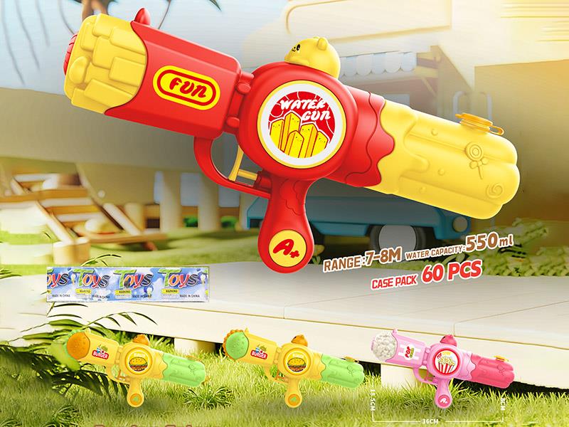 Water Gun