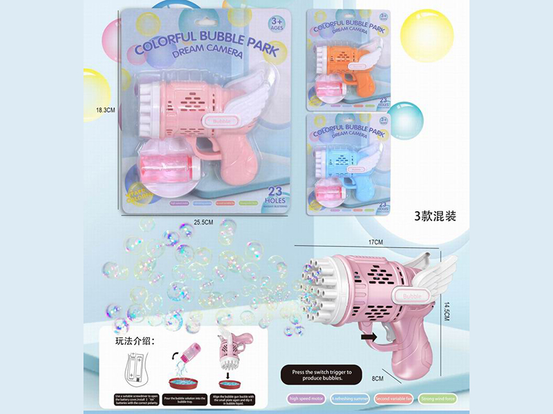 Angel Bubble Machine