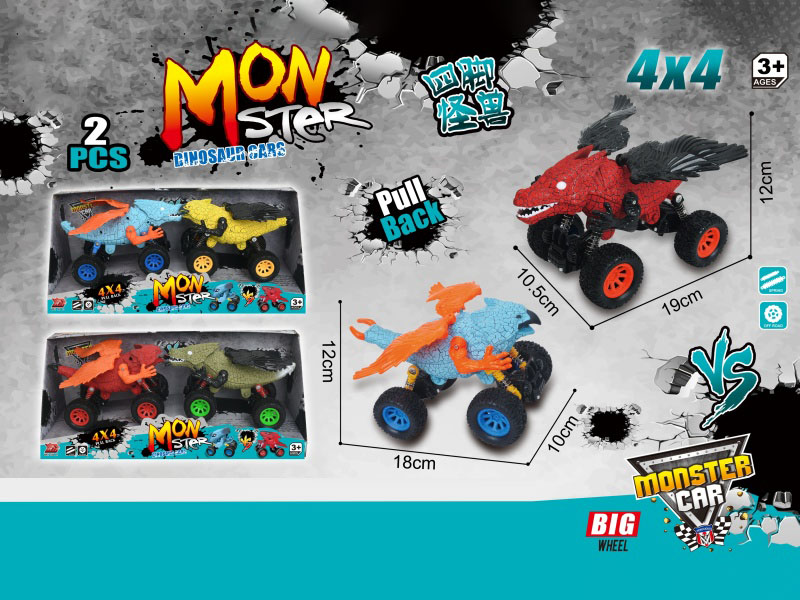 Double Rebound Climbing Monster Car