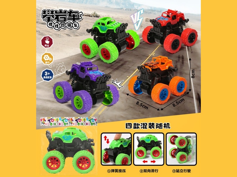 Mixed Four-Wheel Drive