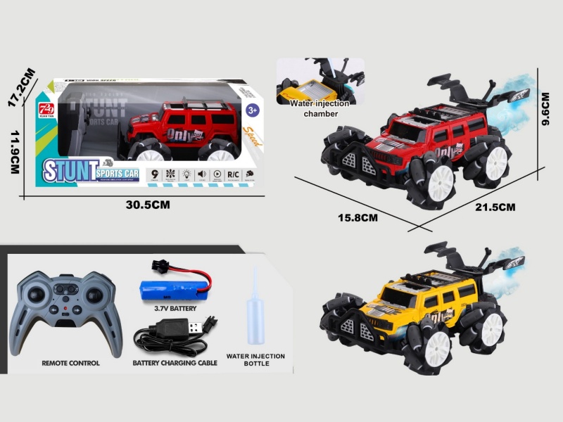 2.4G Jiutong Drift Graffiti Remote Control Off-Road Spray Vehicle