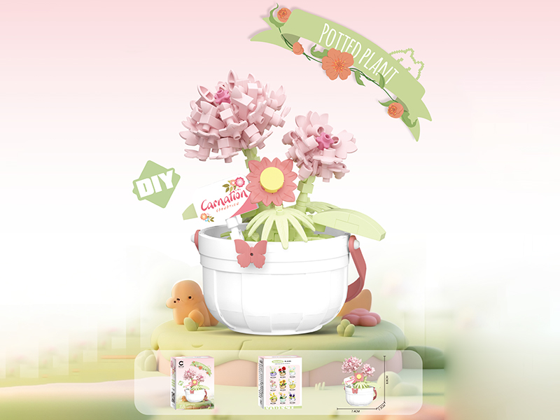 Potted Plant Building Blocks 193PCS