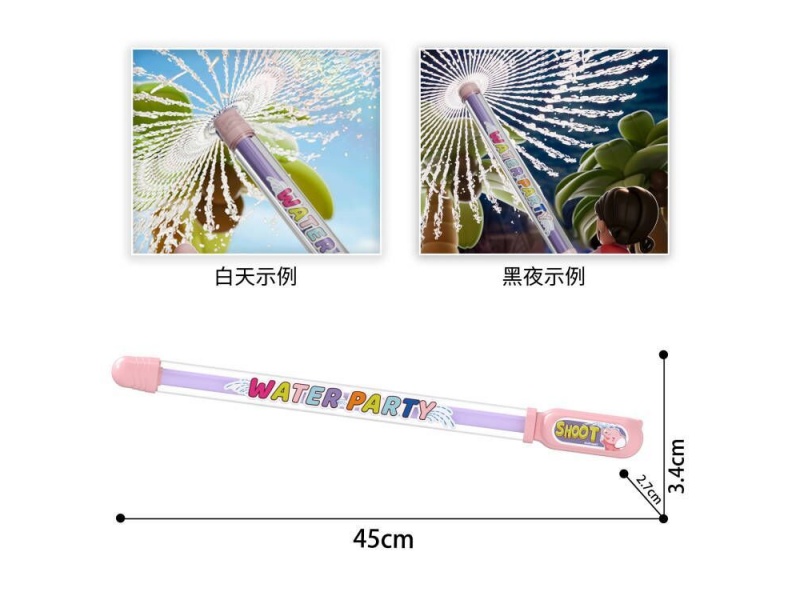 Pull Ring Flower Sprinkler (Pink)