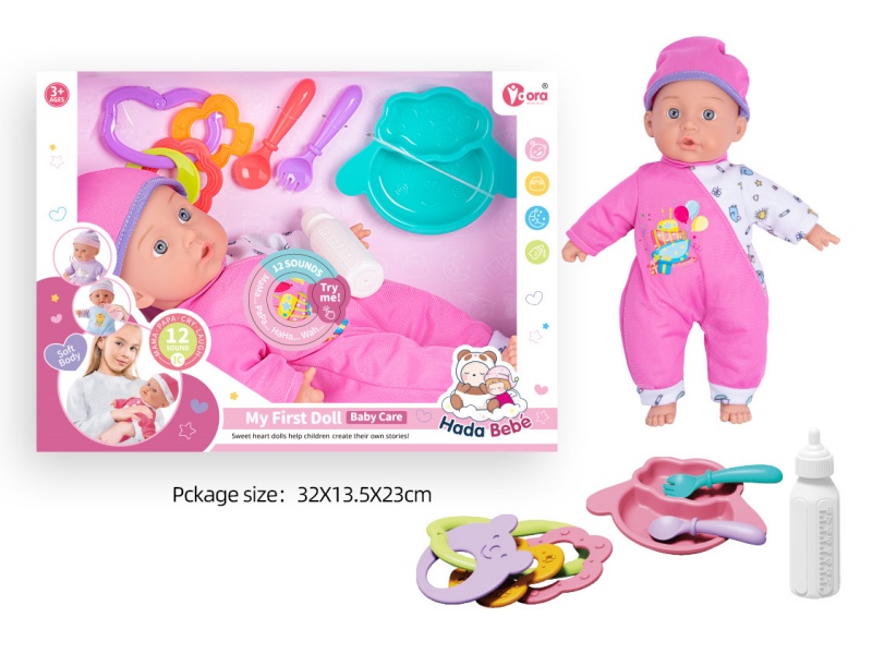 14-Inch 12-Tone Cotton Body Doll