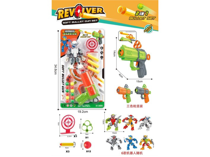 Assembly Building Block Robot +Eva Soft Ball Ping-Pong Gun