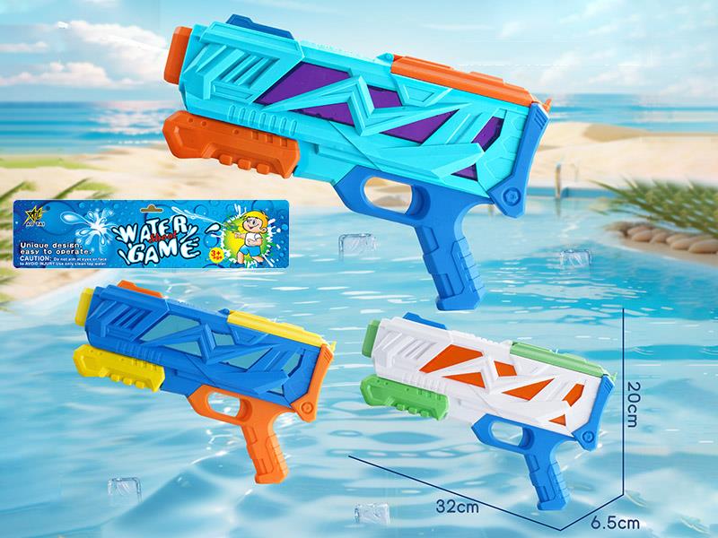 Water Gun