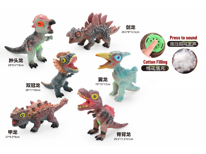6 Assorted 30Cm Vinyl Stuffed Q-Version Dinosaurs