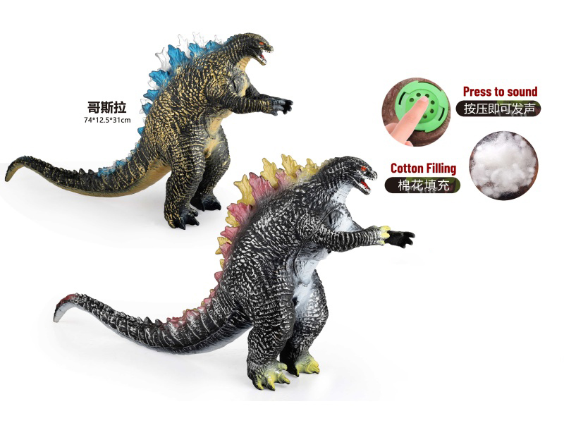 2 Assorted Large Vinyl Stuffed Godzilla
