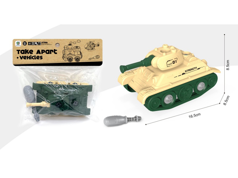 Intelligent Disassembly And Assembly Tank
