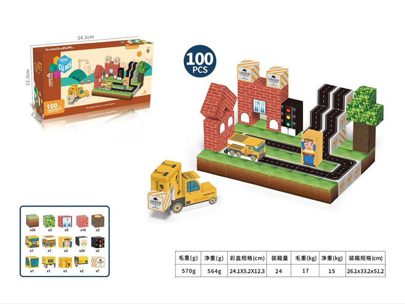 2.3cm Magnetic Cube Building Blocks Engineering Scene 100pcs