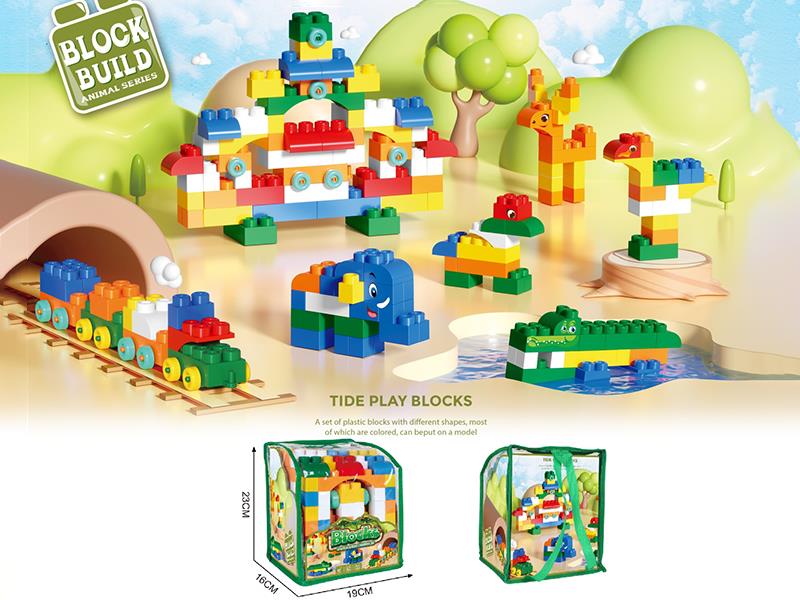 75pcs Building Blocks