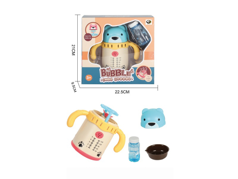 Electric Baby Bottle Bubble (Blue) (Cross-Border)