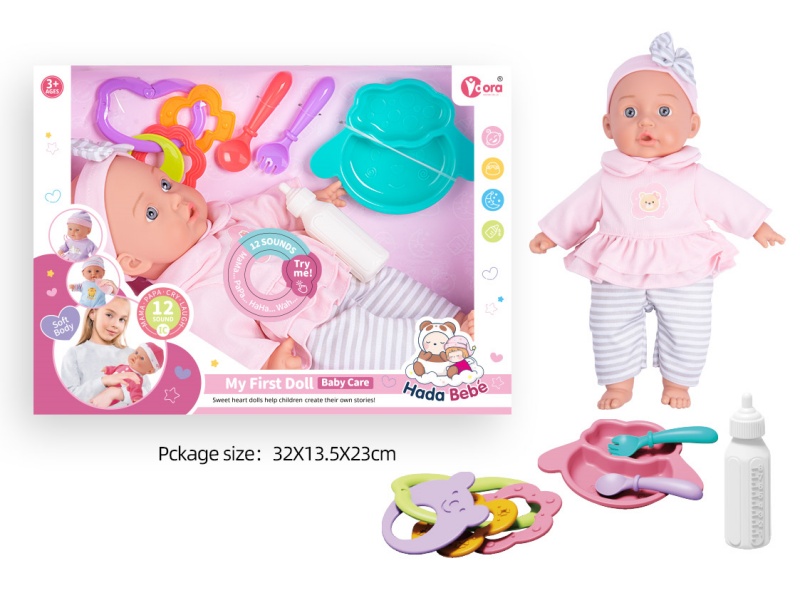 14-Inch 12-Tone Cotton Body Doll