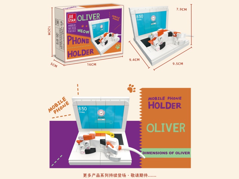 Building Blocks: A Playful Cat 187 PCS