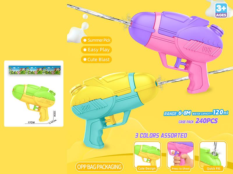 Water Gun