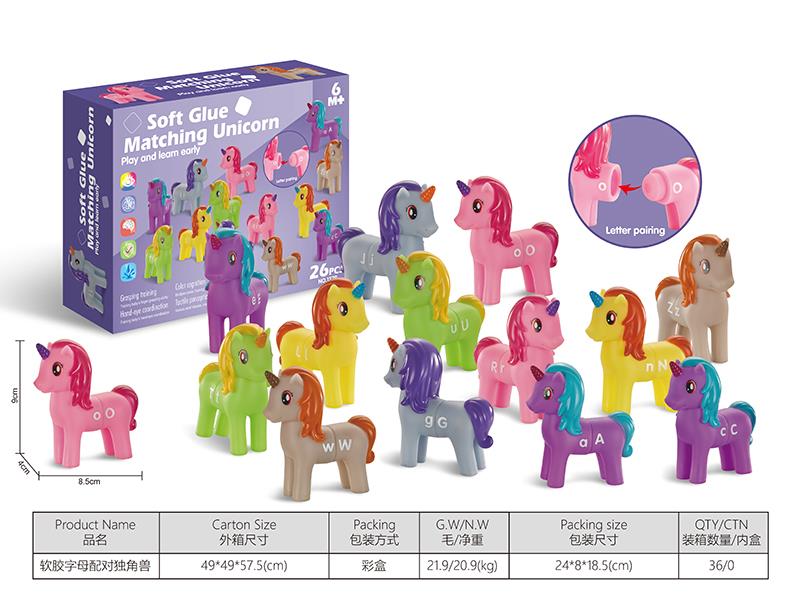 Soft Glue Unicorn Matching Toys