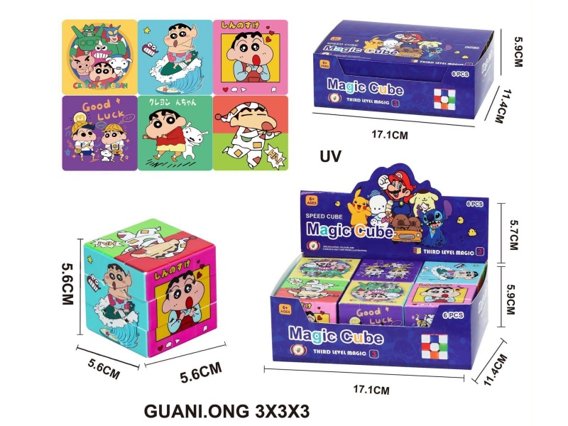 5.6Uv Perforated Rubik'S Cube (Crayon Shin-Chan)