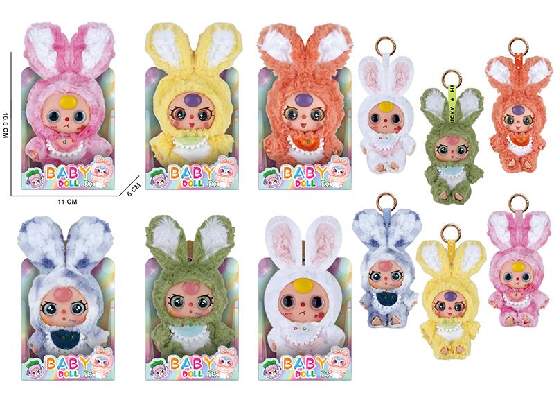 9" 5 Joints 5D Eyes PVC Vinyl Plush Doll With Keychain