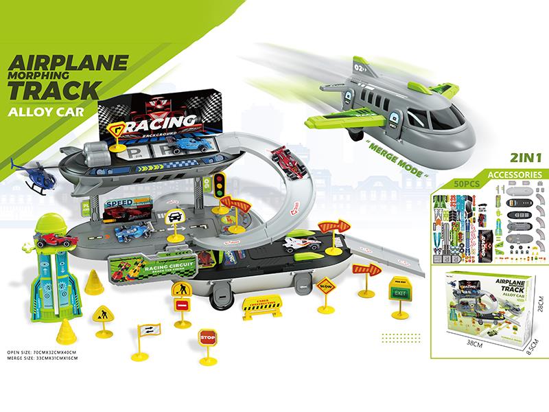 Formula Series Airplane Morphing Track Parking Lot Toy(With Alloy Car 1pcs, 1 Set Of Guidepost)50PCS