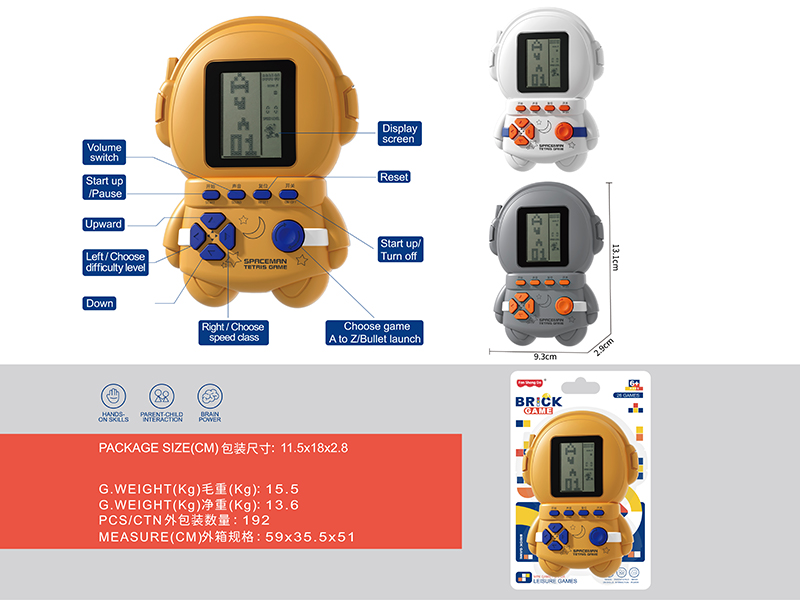Astronaut Tetris Game Machine