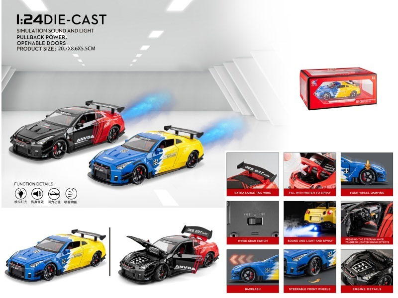 1:24Gtr Spray-Painted Version (With A Spray Bottle And 3 Aa Batteries)