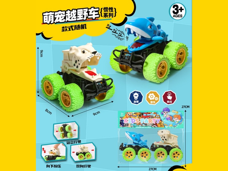 Inertial Car