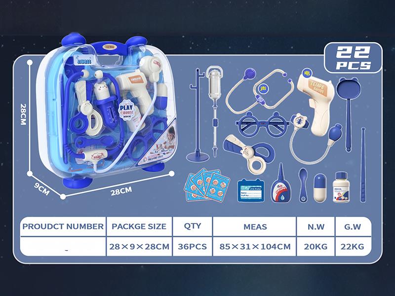 Blue Medical Toys Suitcase 22pcs
