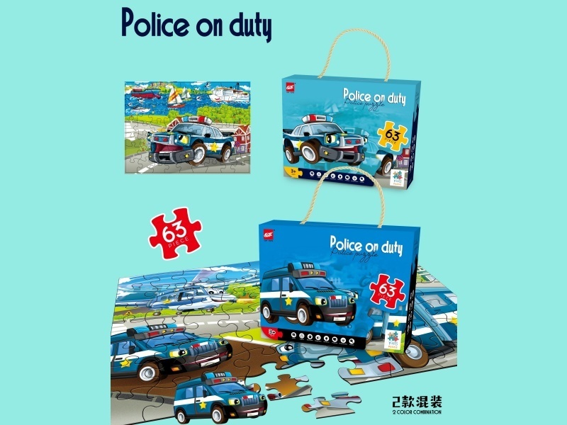 Police Series (63 Pieces Of Puzzle)