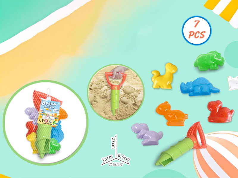 Beach Accessories (7)Pcs