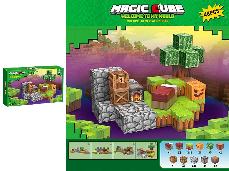 My World Magnetic Cube Building Blocks(48PCS)