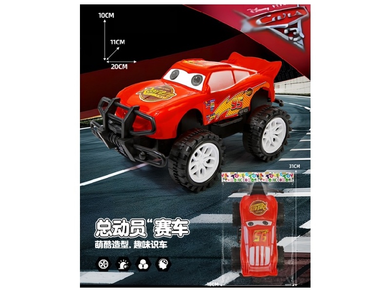 Inertial Off-Road Vehicle