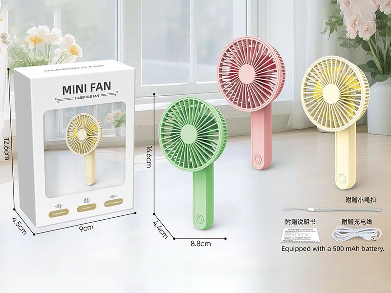 Handheld Fan
