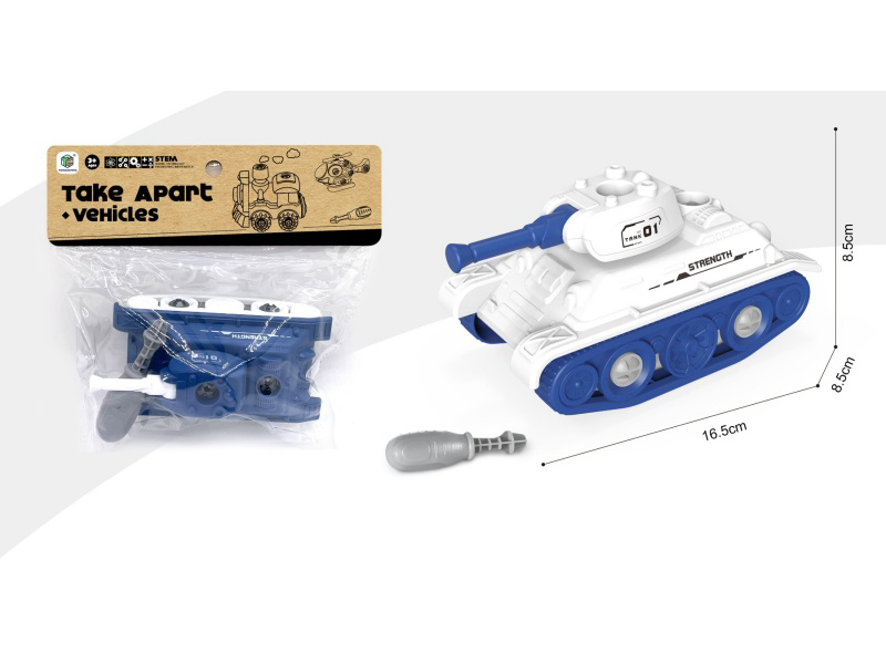 Intelligent Disassembly And Assembly Tank