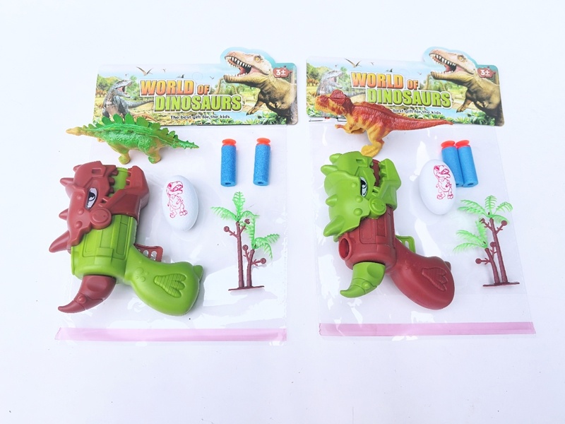 Solid-Color Dinosaur Soft Bullet Gun