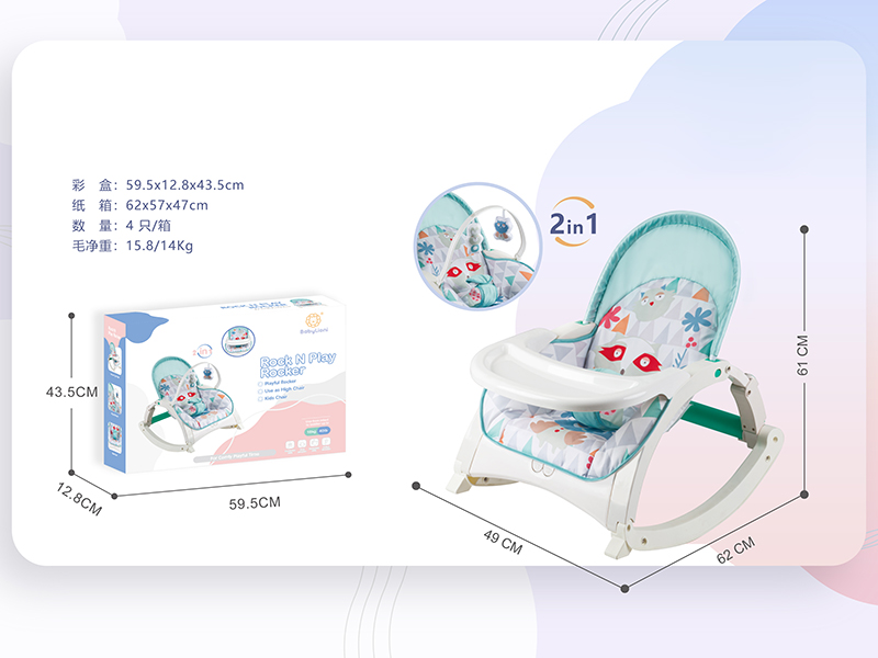 Electric Baby Rocking Chair(Vibration, Music)