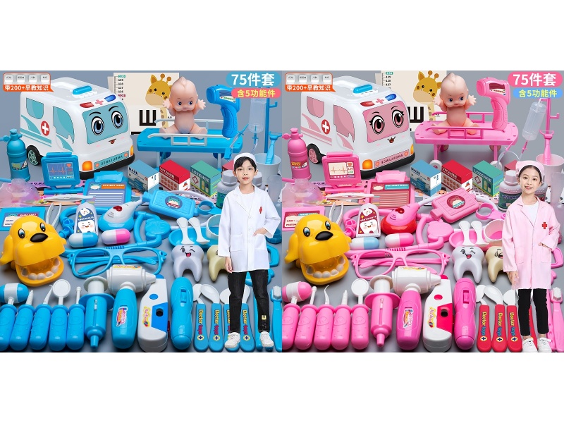Ambulance Doctor Set With Sound And Lights, 200 Early education knowledge 75PCS